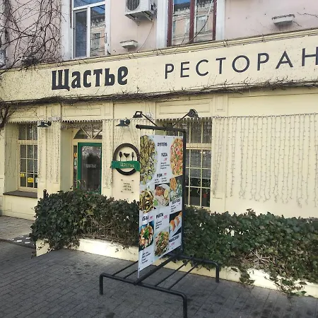 Pushkinskaya 14 Aparts Apartment Odessa